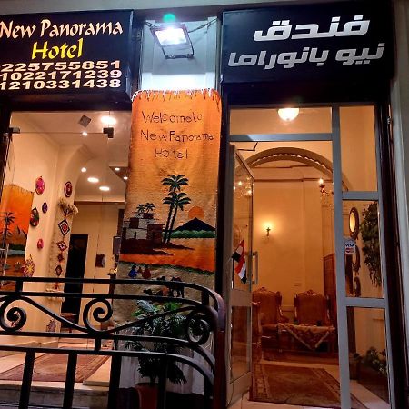 New Panorama Inn Кайро Екстериор снимка
